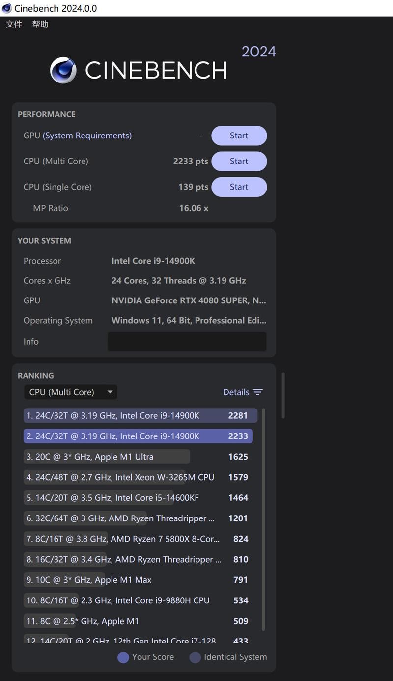如何打造高性能海景房？14900K+华硕B760小吹雪S+影驰RTX4080S主机分享