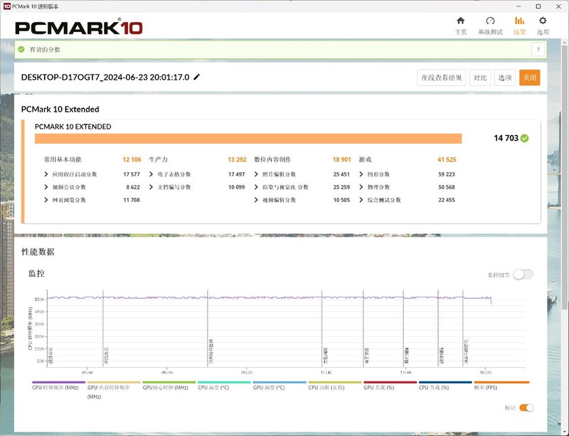 金属+玻璃+实木，安钛克C8 WOOD海景房搭配14700K+4070Ti S装机分享