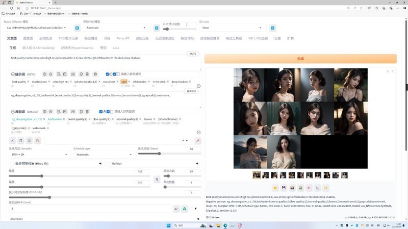 金属+玻璃+实木，安钛克C8 WOOD海景房搭配14700K+4070Ti S装机分享