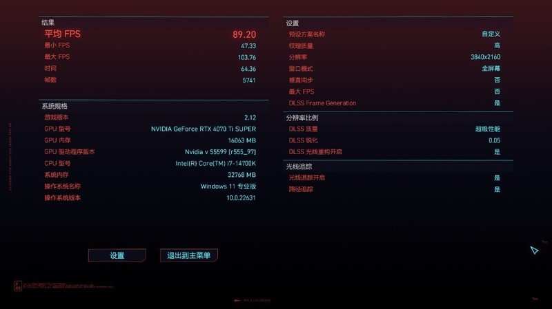 金属+玻璃+实木，安钛克C8 WOOD海景房搭配14700K+4070Ti S装机分享