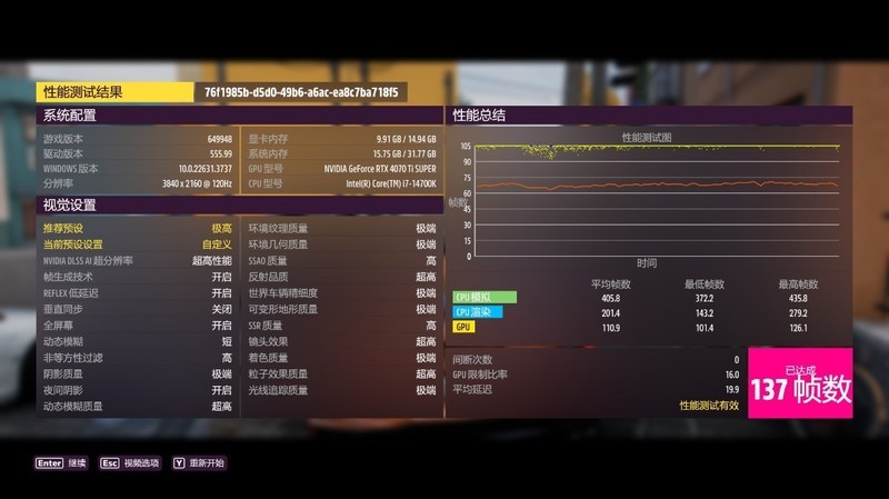 金属+玻璃+实木，安钛克C8 WOOD海景房搭配14700K+4070Ti S装机分享
