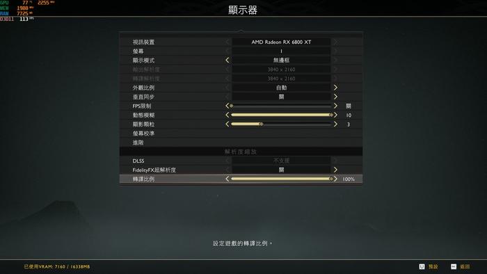 打工人辛苦一年发年终奖，买一台二次元电脑犒劳自己不香吗？