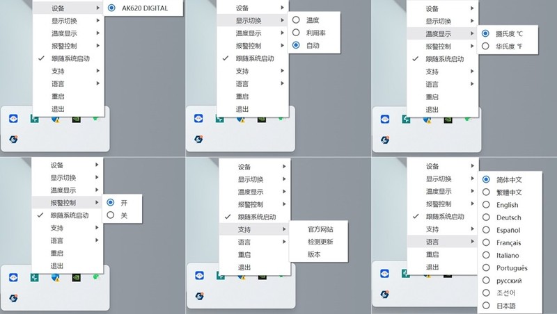 无竞品定价克制 九州风神冰立方AK620数显 值得买