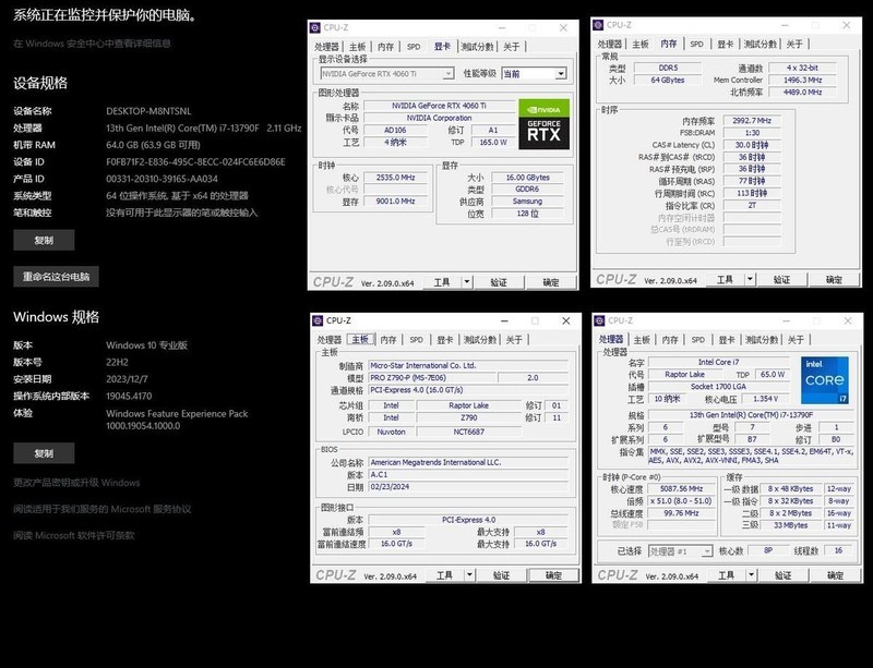 影驰RTX4060Ti无双MAX游戏显卡开箱+拆解：专业风格设计