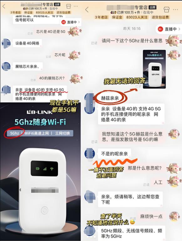 别轻易买随身Wifi套路很深！格行按键三网切设备靠谱吗？