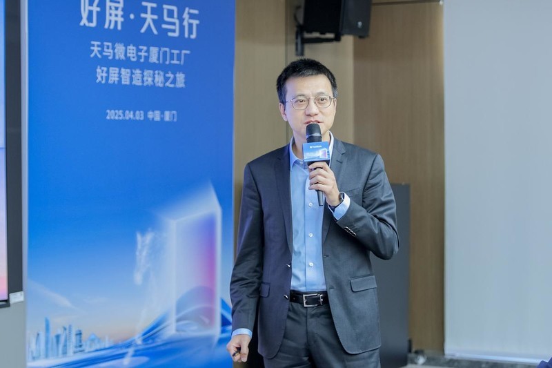 天马携手OPPO Find X8s：以“好屏”定义旗舰显示新高度