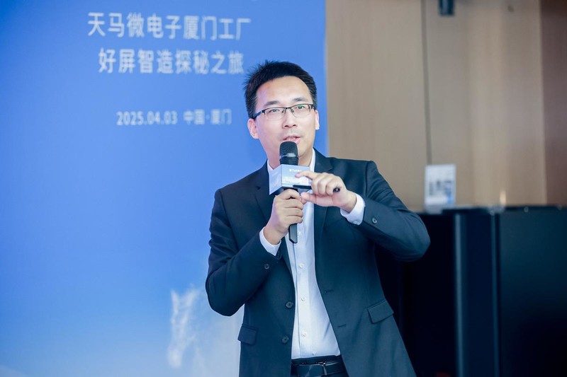 天马携手OPPO Find X8s：以“好屏”定义旗舰显示新高度