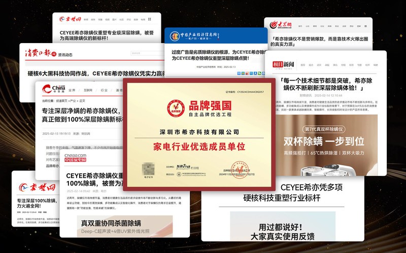 有必要购买除螨仪吗？2025年除螨仪选购指南：5款高性价比机型推荐！