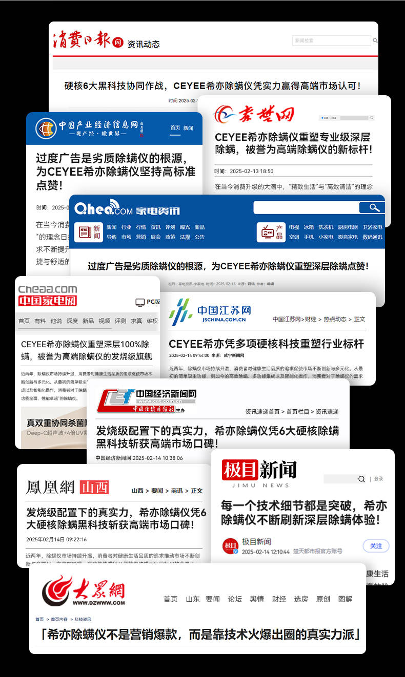 有必要购买除螨仪吗？2025年除螨仪选购指南：5款高性价比机型推荐！