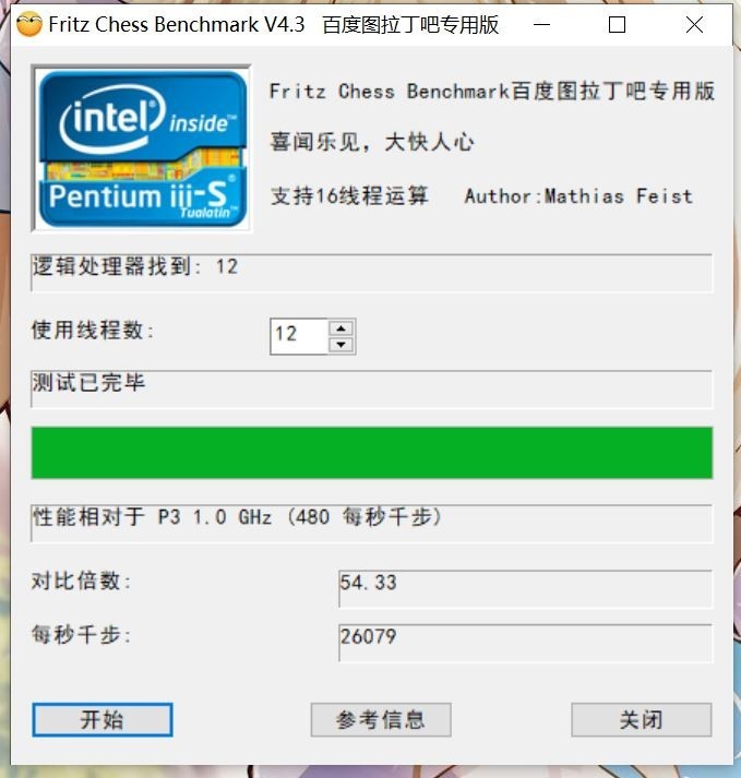 打工人辛苦一年发年终奖，买一台二次元电脑犒劳自己不香吗？