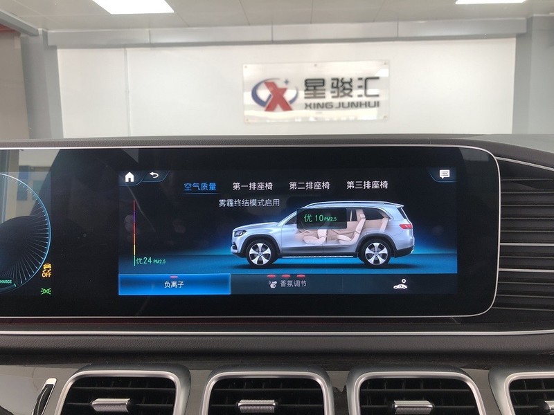 22款奔驰GLS450升级香氛负离子 淡淡的幽香