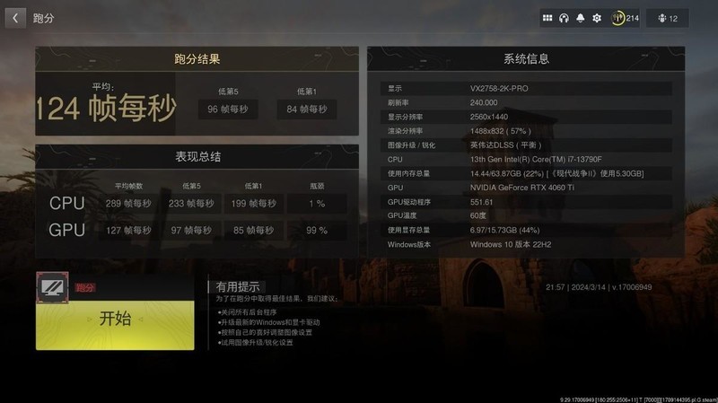 影驰RTX4060Ti无双MAX游戏显卡开箱+拆解：专业风格设计