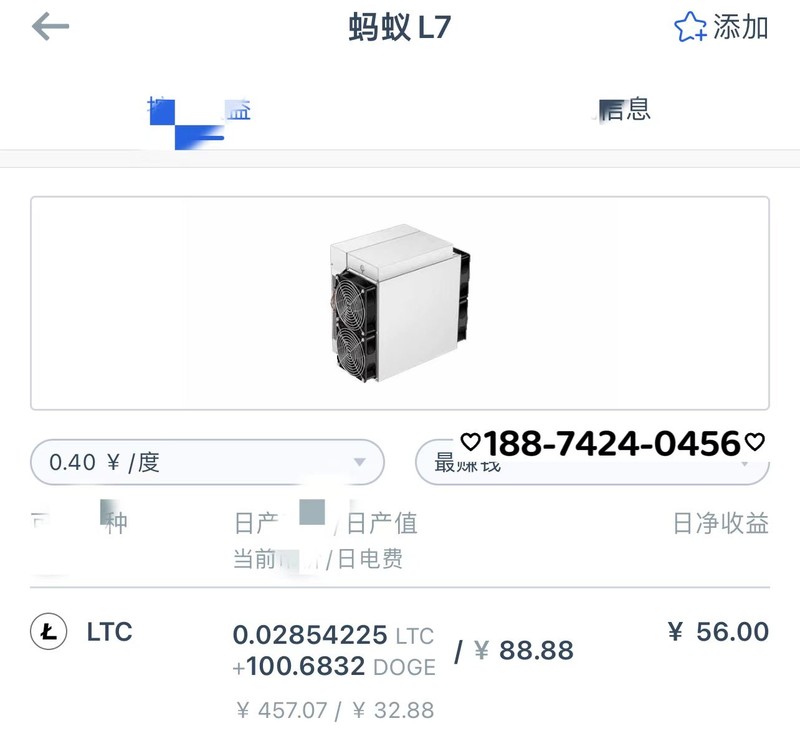 蚂蚁L7 9050M高效挖掘来特和狗狗利器