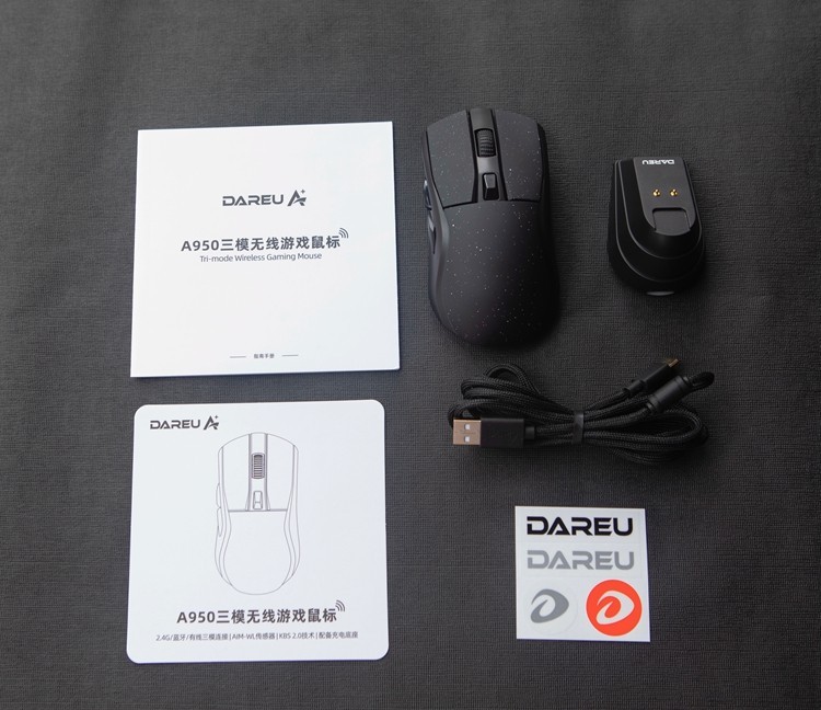 国产自研，性价比爆棚—达尔优A950三模无线电竞游戏鼠标