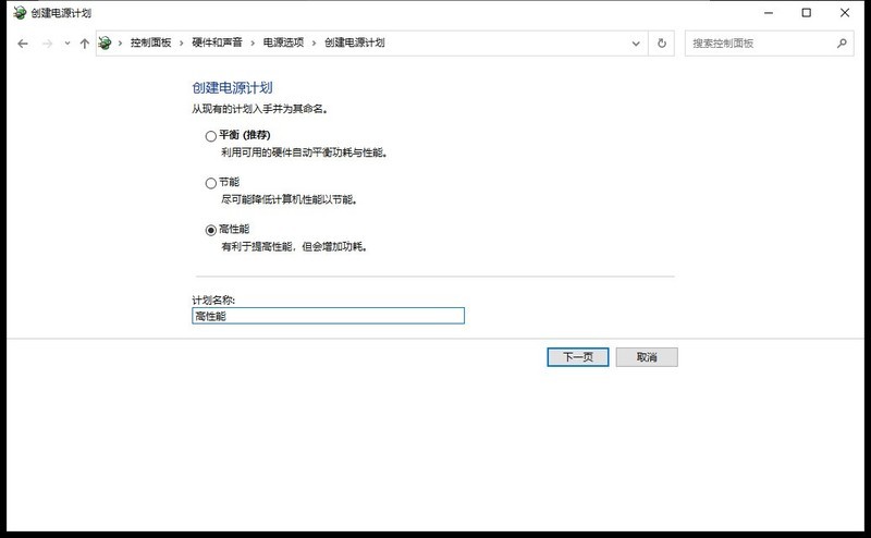 “擎”跟我学 新装系统要做的那些设置