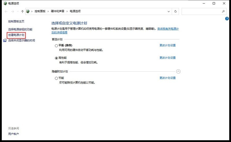“擎”跟我学 新装系统要做的那些设置