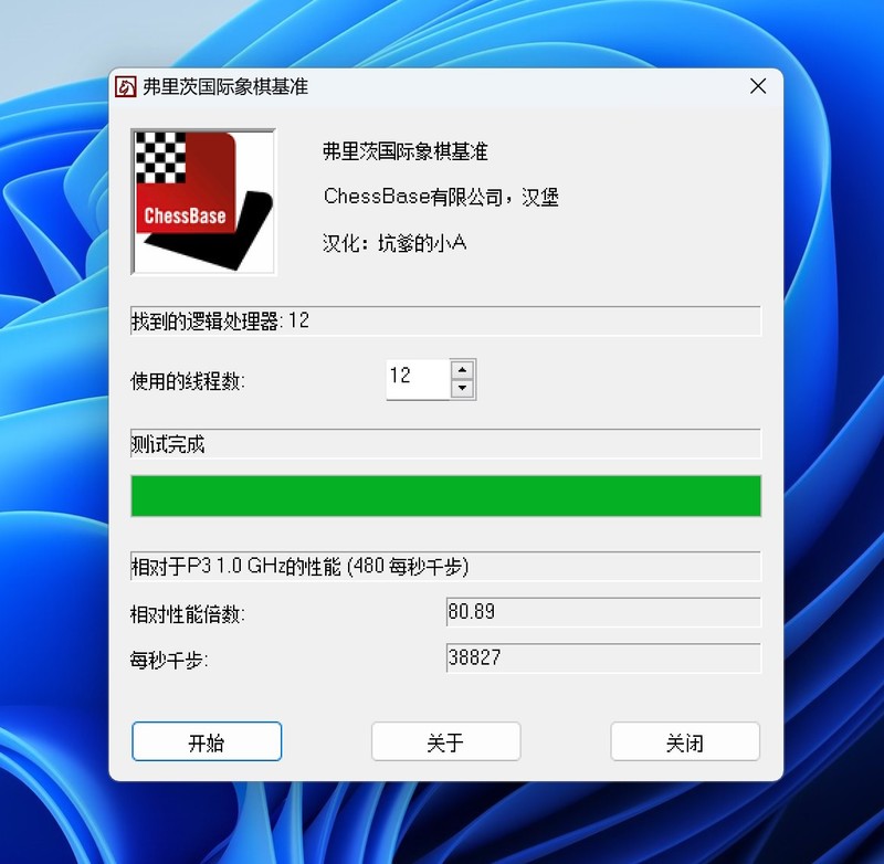 R5 7600 + X670E 吹雪搭台，5 款显卡实测《生化危机4：重置版》