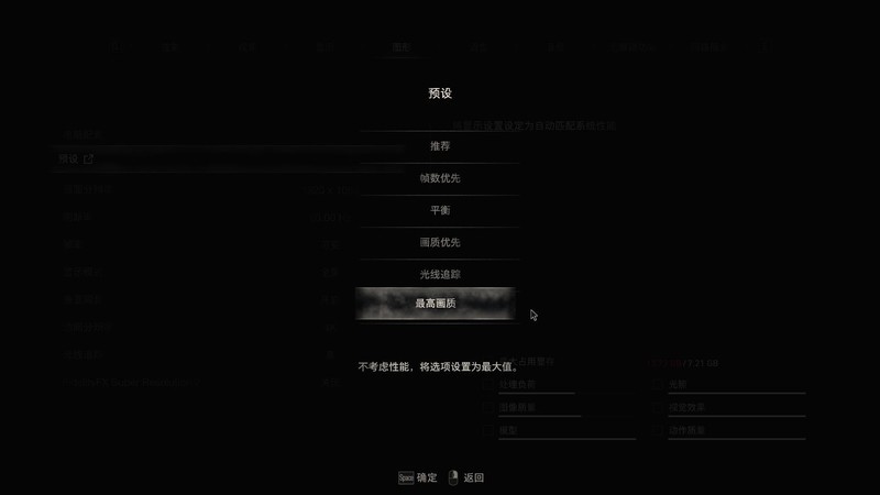 R5 7600 + X670E 吹雪搭台，5 款显卡实测《生化危机4：重置版》