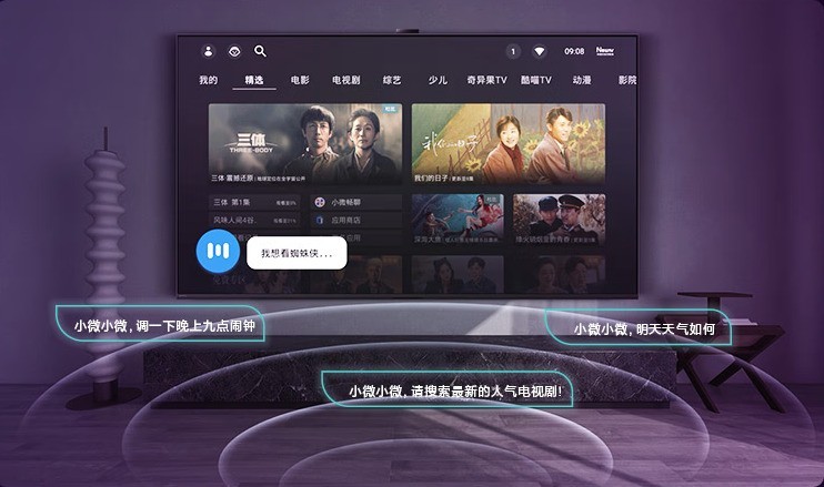 最懂游戏的索尼XR-65X91L，真正为玩家而生的游戏电视