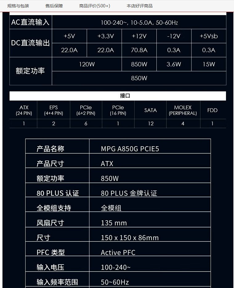 请教童鞋们有关显卡延长线PCIE3.0/4.0/5.0的问题