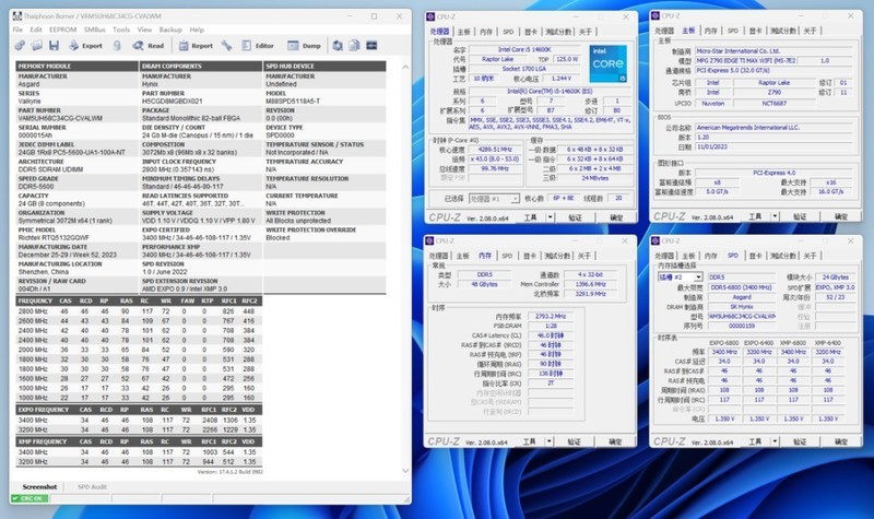 轻松8000MHz，容量也拉满！阿斯加特女武神D5-6800 24G*2内存实测