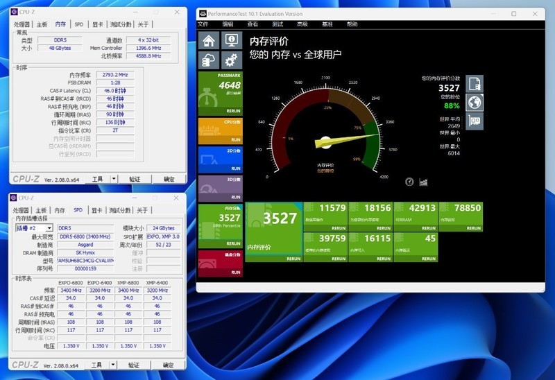 轻松8000MHz，容量也拉满！阿斯加特女武神D5-6800 24G*2内存实测