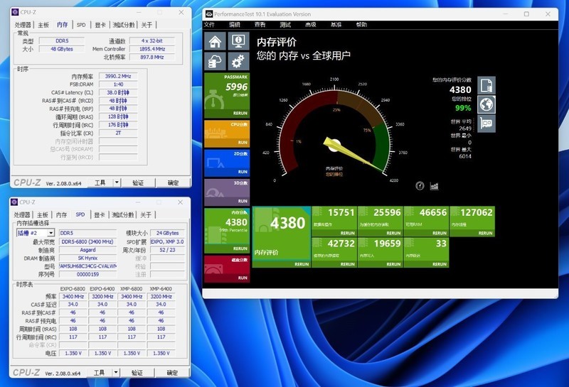 轻松8000MHz，容量也拉满！阿斯加特女武神D5-6800 24G*2内存实测