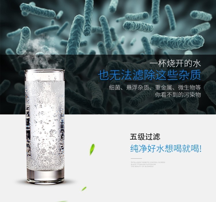 嘉兴 苏州 上海 直饮水机 净水机丨L10直饮水机高颜值机型