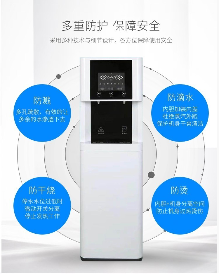 嘉兴 苏州 上海 直饮水机 净水机丨L10直饮水机高颜值机型