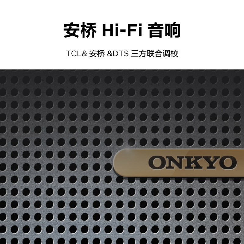 年度大戏，TCL S12 金标剧院电视现已登陆