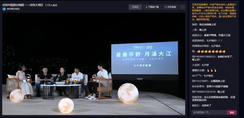 被新华社高度评价的坚果，推出新品O1S超短焦投影，值得买吗？