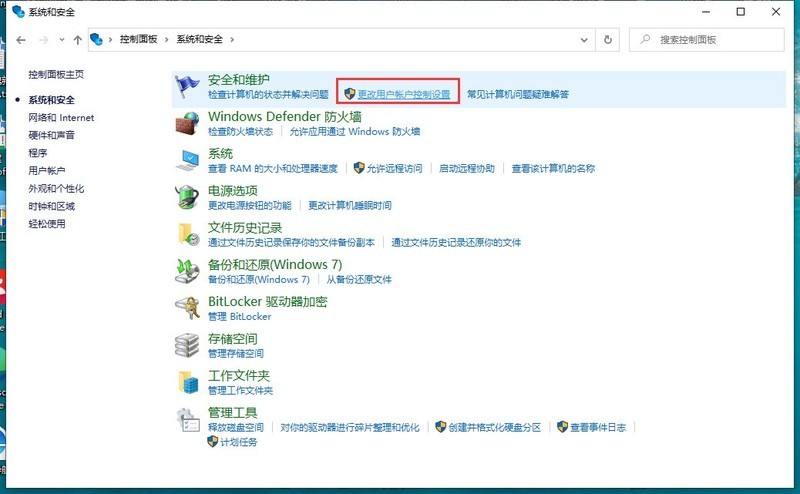 “擎”跟我学 新装系统要做的那些设置