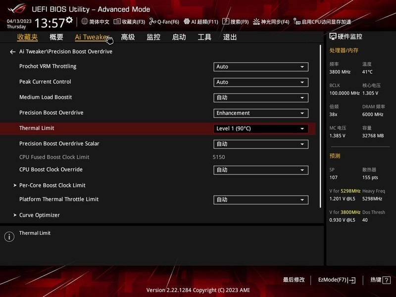 R5 7600 + X670E 吹雪搭台，5 款显卡实测《生化危机4：重置版》