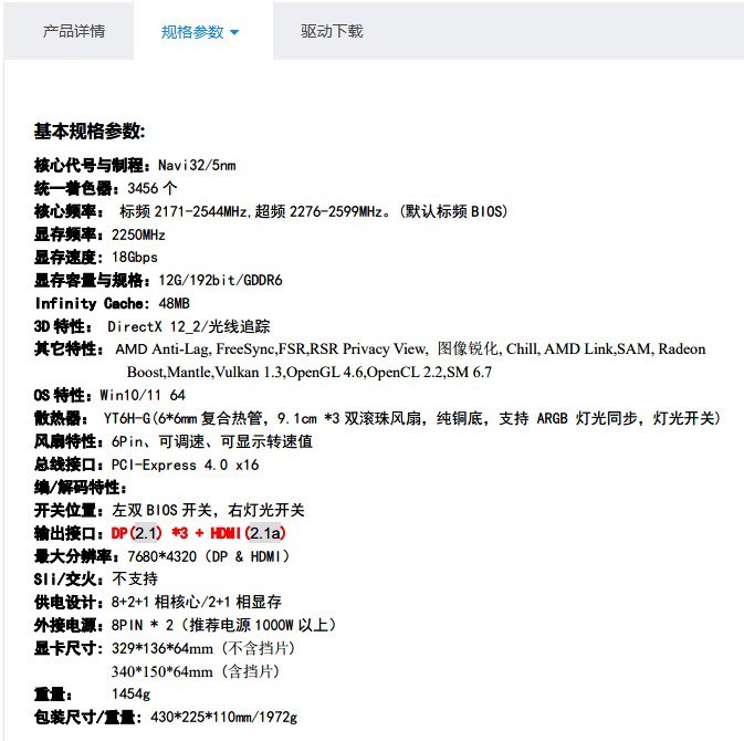 请教童鞋们有关显卡延长线PCIE3.0/4.0/5.0的问题