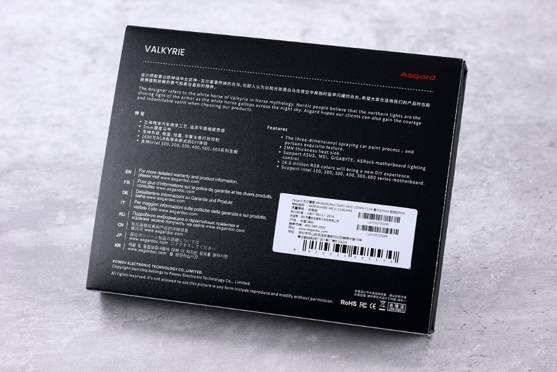 轻松8000MHz，容量也拉满！阿斯加特女武神D5-6800 24G*2内存实测