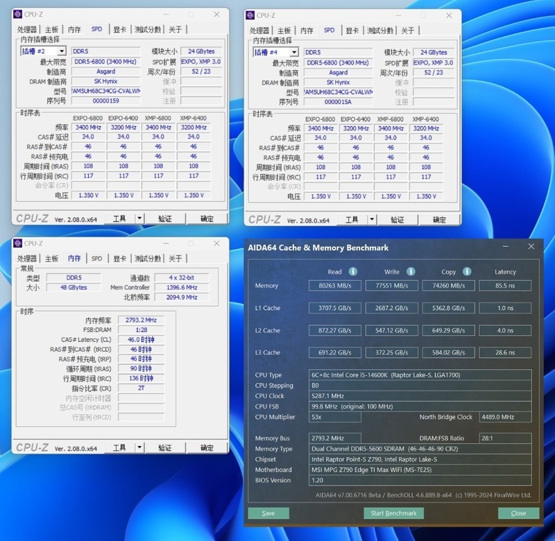 轻松8000MHz，容量也拉满！阿斯加特女武神D5-6800 24G*2内存实测