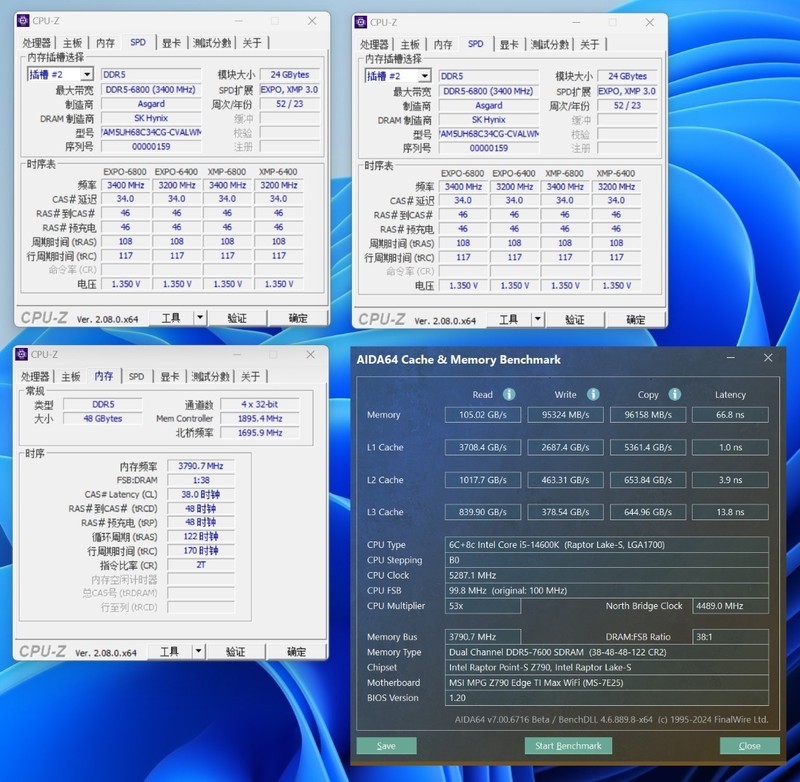 轻松8000MHz，容量也拉满！阿斯加特女武神D5-6800 24G*2内存实测