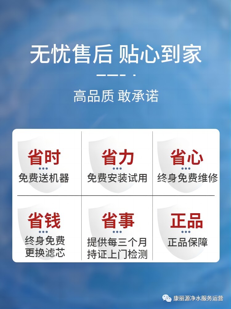 嘉兴 苏州 上海 直饮水机 净水机丨L10直饮水机高颜值机型