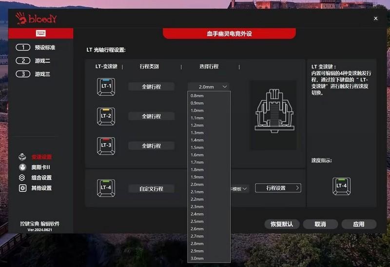 免驱RT功能 阿尔法光轴 双飞燕像素大战AT98重新定义变速光轴