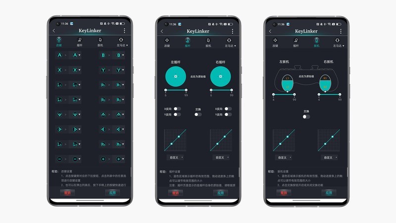 机械师G603双模游戏手柄：自定义操控，多设备连接