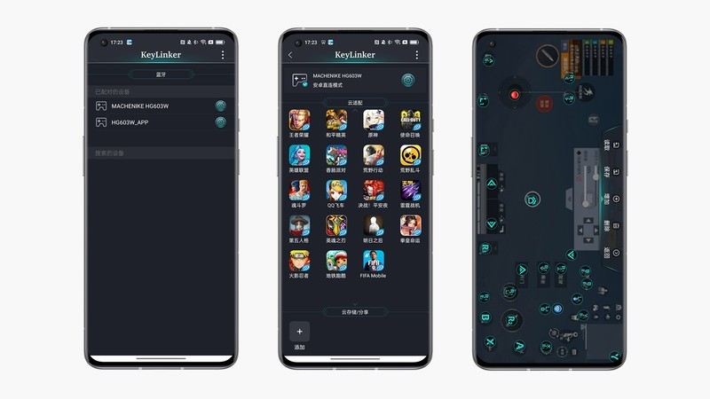 机械师G603双模游戏手柄：自定义操控，多设备连接