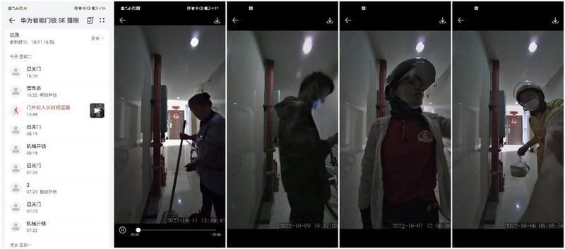 不止玩玩而已？体验华为智能门锁SE猫眼版体验后有所思