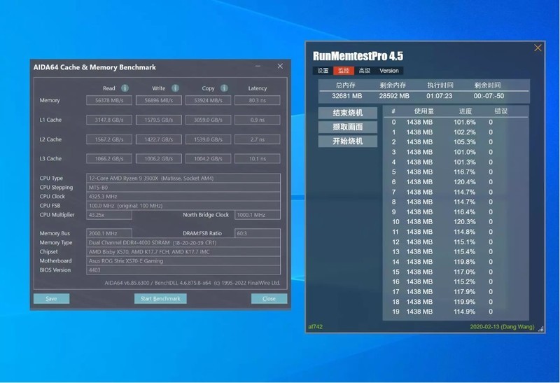 特挑BDIE，高频低时序潜力大，阿斯加特瓦尔基里DDR4内存体验