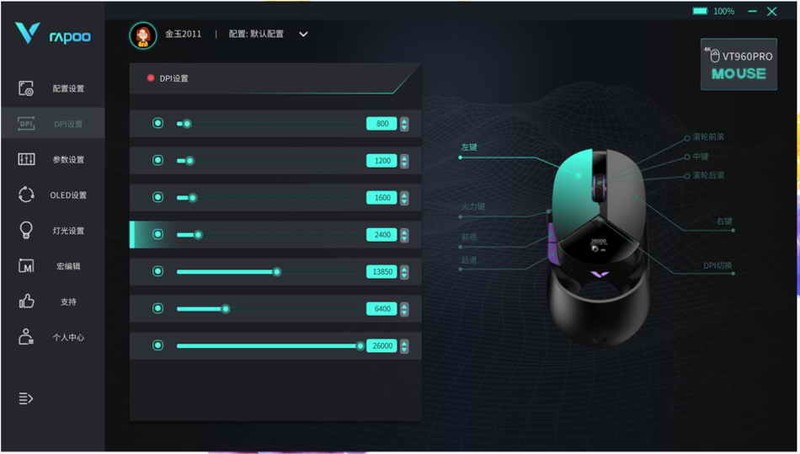带屏显“超跑”个性游戏鼠标，玩家最佳外设搭档雷柏VT960PRO评测