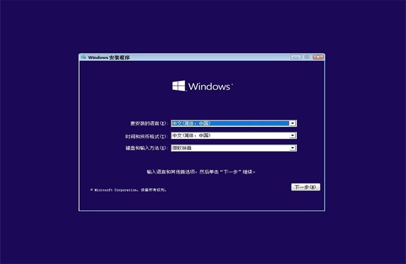 【恢弘力作 装机新宠】ZGC_windows10_22H2_64位_2024_03简体中文企业版