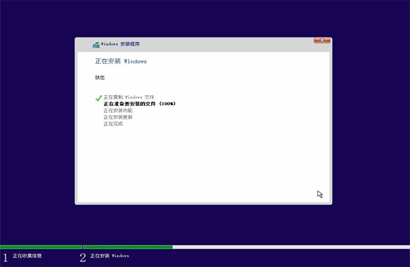 【爱分享赞 系统天空】XTTK_windows10_22H2_64位_2024_03简体中文企业版 安装版