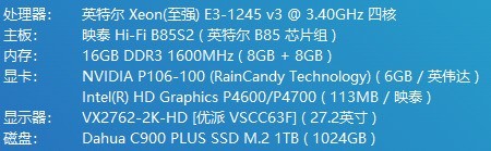 对不起，R5哥，你是个好U，但是我还是忘不了E3