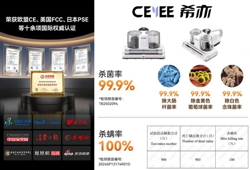 除螨仪有没有必要买？深度除螨：希亦RM1除螨仪评测！全文干货！