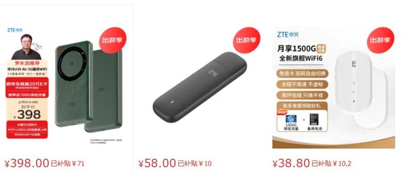 随身wifi哪个牌子网速好？2025年最值得入手的10个随身WiFi品牌！