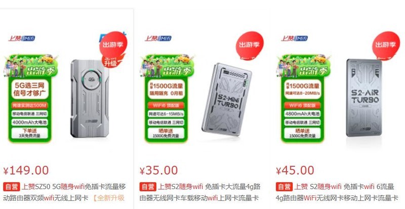 随身wifi哪个牌子网速好？2025年最值得入手的10个随身WiFi品牌！